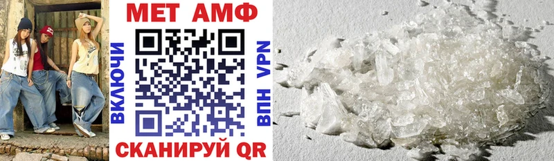 АМФЕТАМИН Розовый  Белёв 