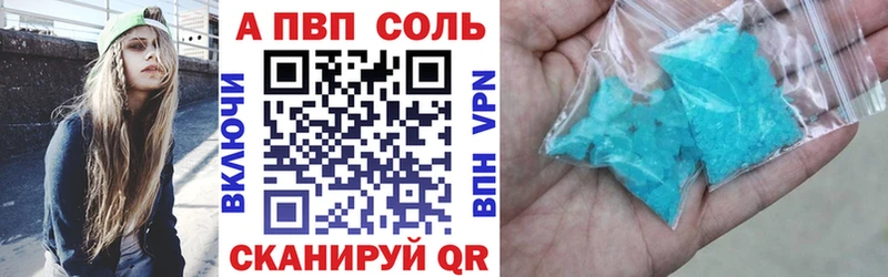 A PVP мука  хочу наркоту  Белёв 