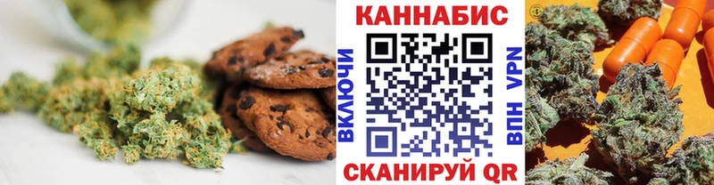 Cannafood конопля Белёв