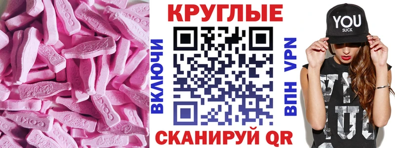 купить закладку Белёв Ecstasy TESLA