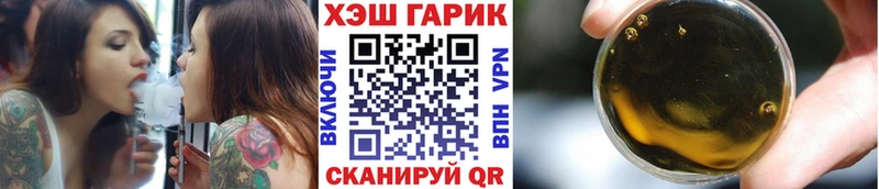 ГАШИШ индика сатива  Белёв 