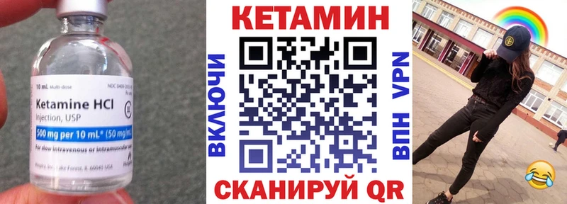 Кетамин VHQ  кракен маркетплейс  Белёв 