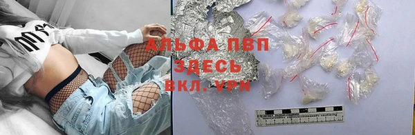 ALPHA-PVP Баксан