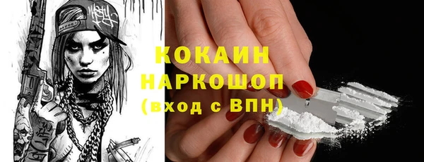 спайс Балахна