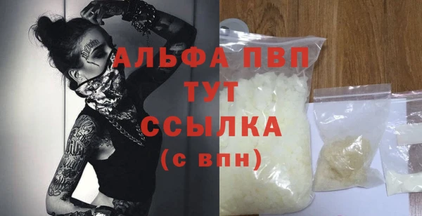 прущие крисы Балабаново