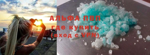 прущие крисы Балабаново