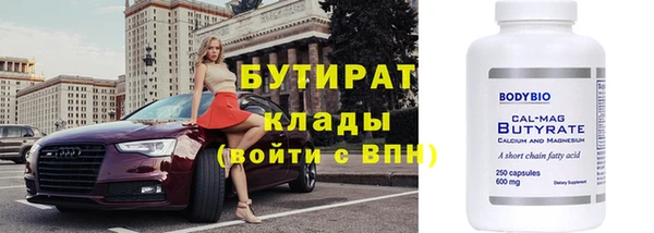 спайс Балахна