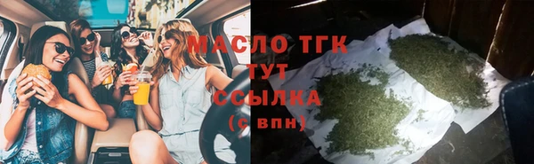 спайс Балахна