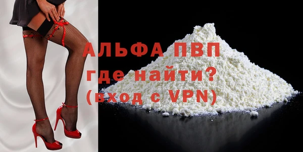ALPHA-PVP Баксан