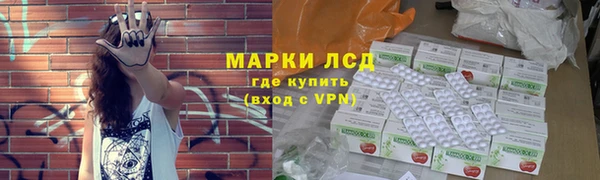 спайс Балахна