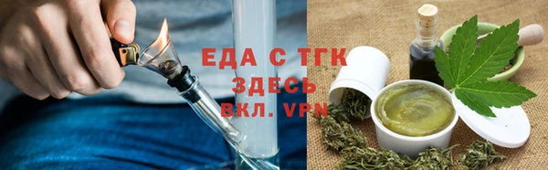 прущие крисы Балабаново