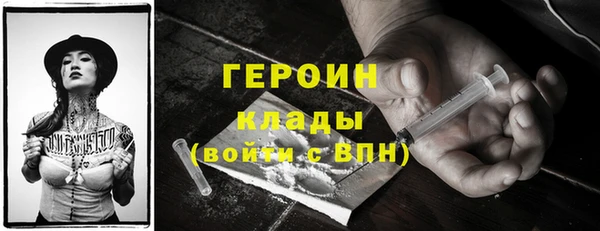 ALPHA-PVP Баксан