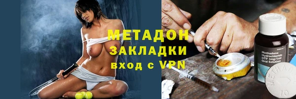 ALPHA-PVP Баксан