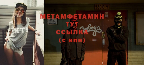 прущие крисы Балабаново