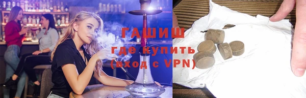 ALPHA-PVP Баксан