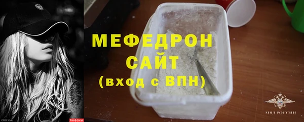 прущие крисы Балабаново