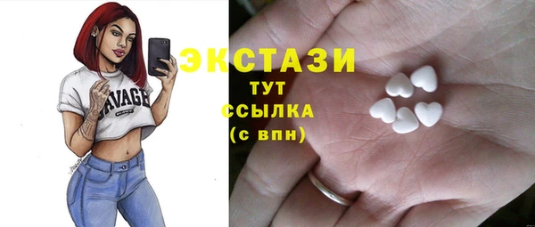 спайс Балахна
