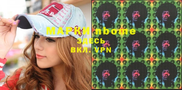 ALPHA-PVP Баксан