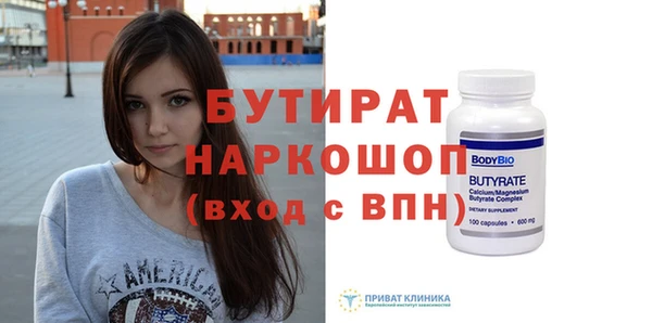 прущие крисы Балабаново