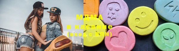 спайс Балахна