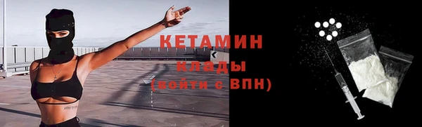 ALPHA-PVP Баксан