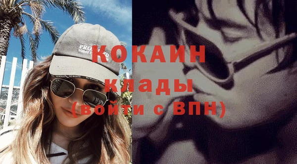 спайс Балахна