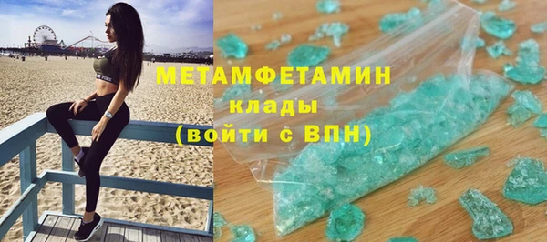 спайс Балахна