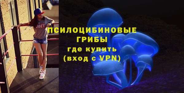 спайс Балахна