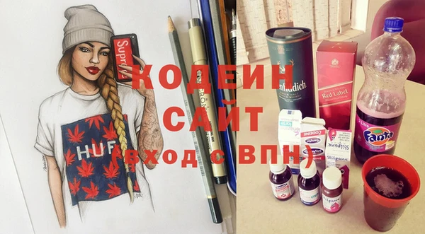 спайс Балахна