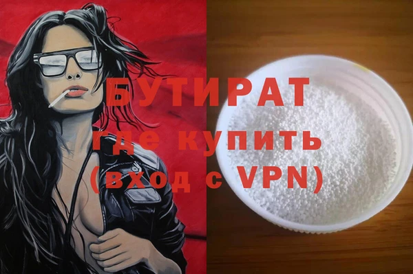 прущие крисы Балабаново