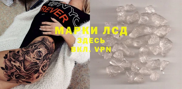 спайс Балахна