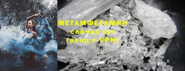 прущие крисы Балабаново