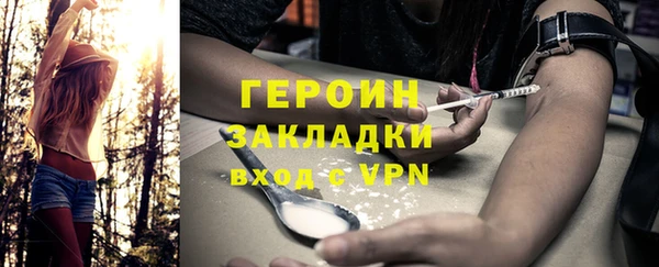 спайс Балахна