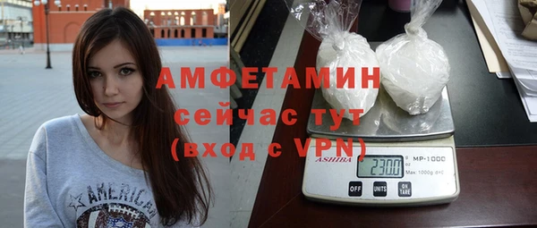 спайс Балахна