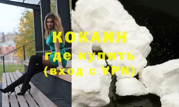 спайс Балахна