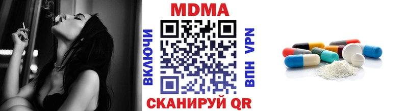 MDMA Molly  Белёв 