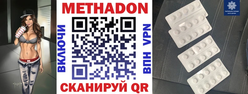 где можно купить   Белёв  blacksprut зеркало  Метадон methadone 