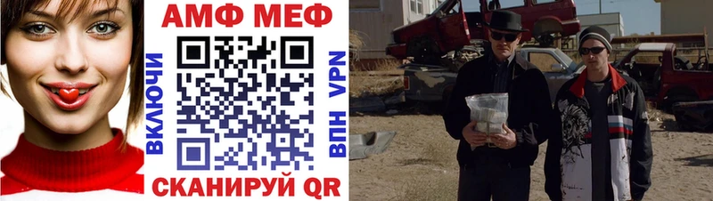 магазин продажи наркотиков  shop состав  МЕТАМФЕТАМИН Декстрометамфетамин 99.9%  Белёв 