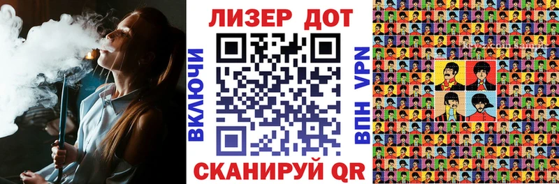 магазин наркотиков Белёв Марки N-bome 1,8мг