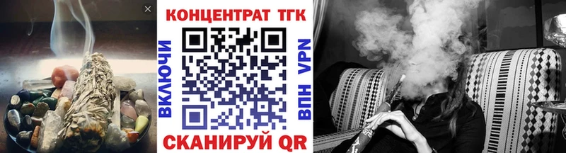 ТГК концентрат Белёв