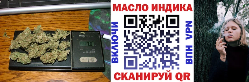 что такое наркотик  Белёв  ТГК концентрат 