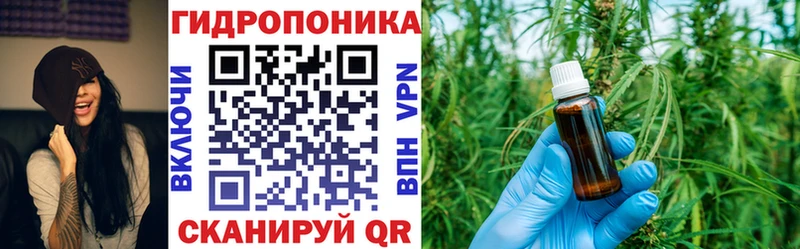Конопля сатива  цена наркотик  Белёв 